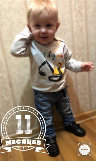 Нам 11 месяцев ❤️❤️❤️