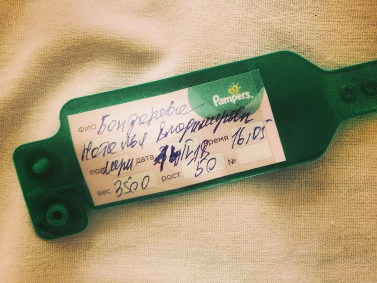 14.04.2018❤️