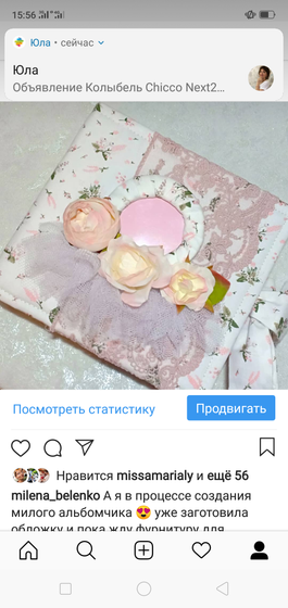 Скрапальбомы