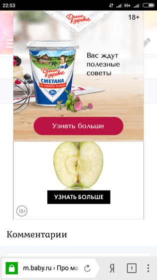 Админы, как пользоваться сайтом?