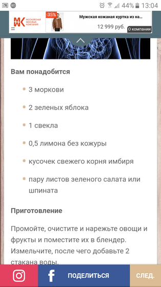 Может у кого была