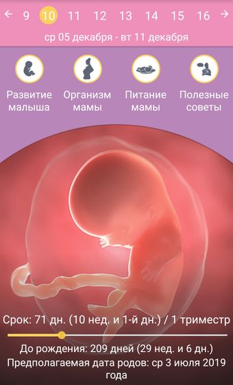 Наш малыш клубничка)