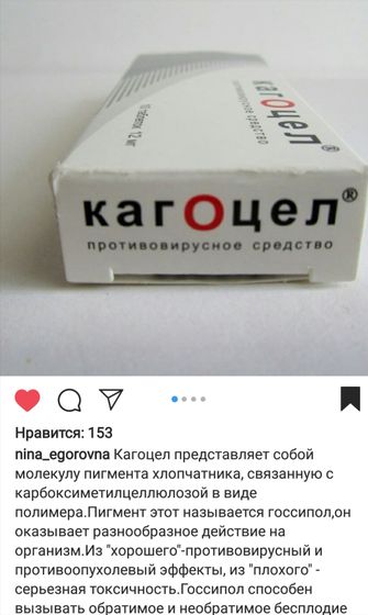 Доверяй, но проверяй.