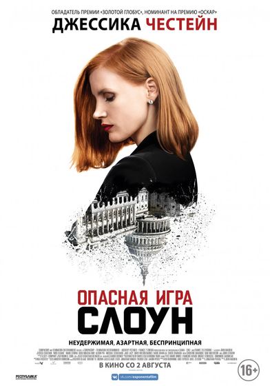 последние три фильма 242