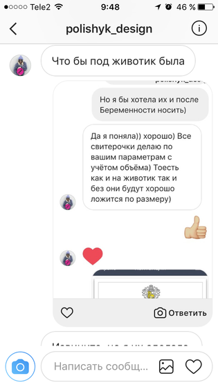 Черный список магазинов в инстаграмм для беременных и не только!