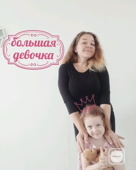 Итог🤰🏼😻💕