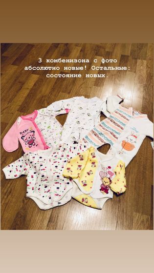 Вещи пакетом. Продам