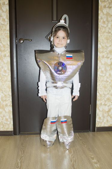 Костюм на день космонавтики