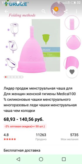 До чего дошел прогресс?