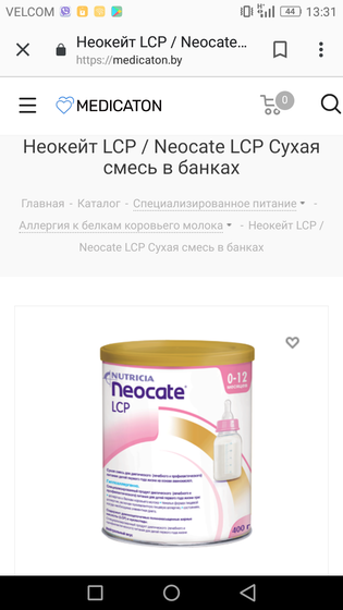 Аминокислотные смеси