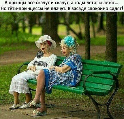 Снежная королева, банкомат, водитель маршрутки и глупые взрослые