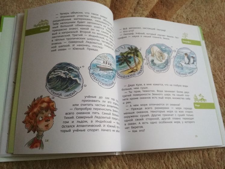 Дневник 16-19 февраля 2019. Занятия в библиотеке, МК по лепке, домашние развивашки.
