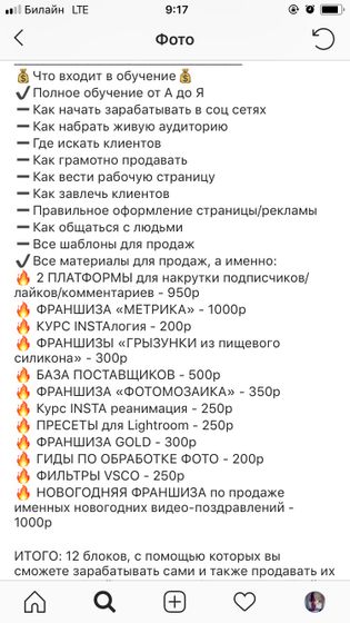 Работа в интернете ?