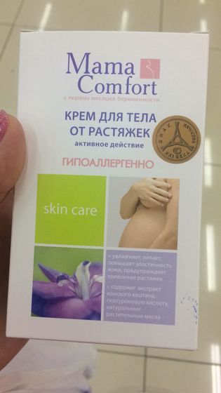 Приятности для себя любимой