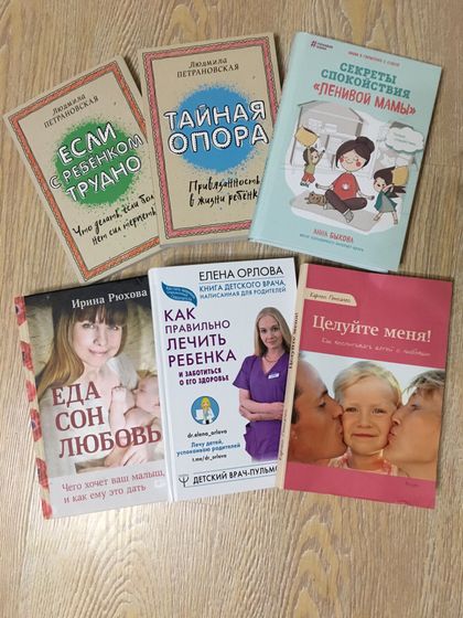 Рекомендую к прочтению каждой