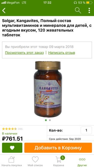 ☄️в полном восторге и лелюсь с вами!
