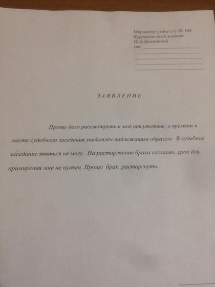 Кто знает?
