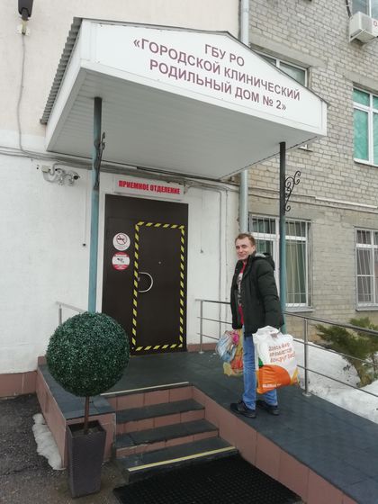 Серафимка родился