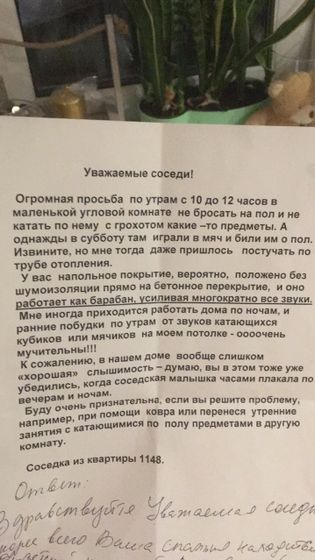 ??♀️ Соседка