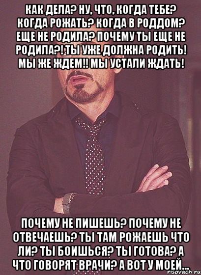 Пост нытья...