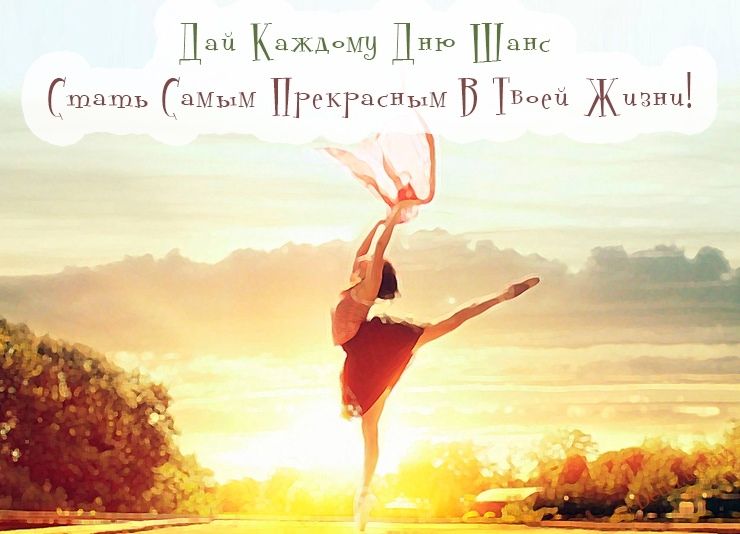 Флай взлет. День 4: четверг 25.10.18.