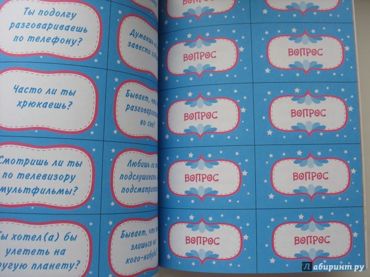 Наш веселый Новый год.???