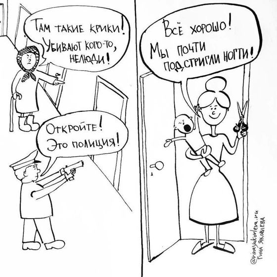 У вас также?))