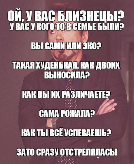 Повеселить