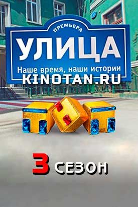 Последние три фильма 263