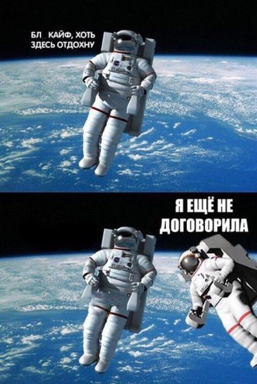 бабы такие бабы)))