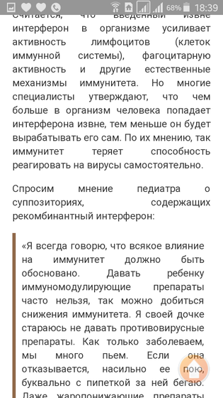 ФЕРОНЫ ⁉