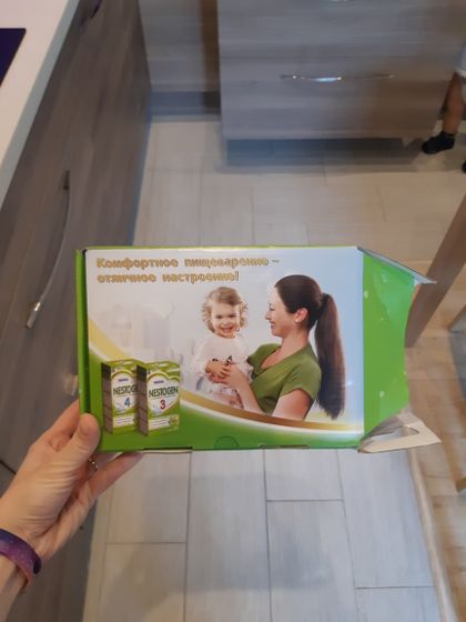 Nestogen
