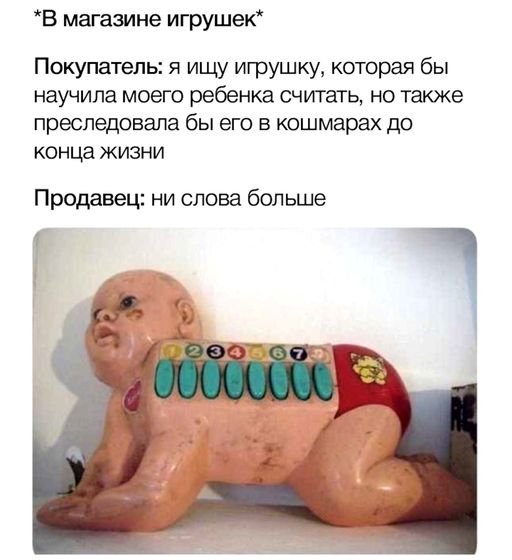 Ужс)))