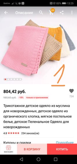 Вопрос к тем, кто вяжет