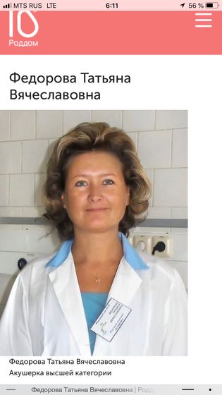 Как это было😉