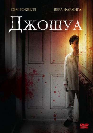 Последние три фильма 278