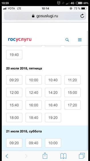 Девочки не по теме