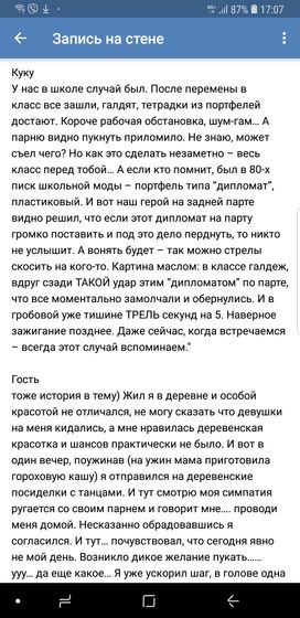 Про пердёжжжж ?