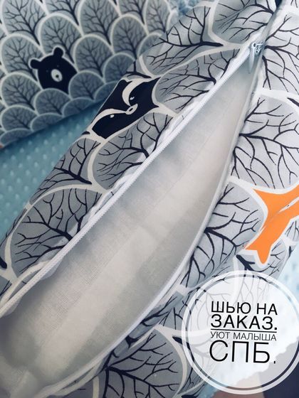 Зимний конверт на выписку. Бортики. Постельное белье.