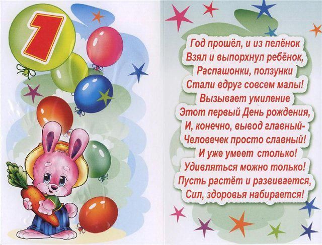 С ДНЁМ РОЖДЕНИЯ СЫНОЧЕК, МОЙ СЛАДКИЙ МИЛЫЙ АНГЕЛОЧЕК.