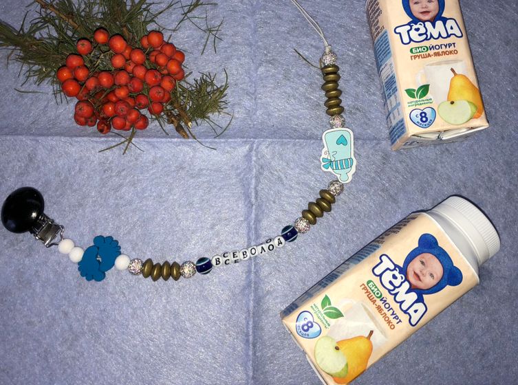 МАМОЧКИ И БУДУЩИЕ МАМОЧКИ