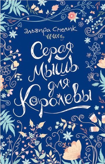 последние три фильма 244