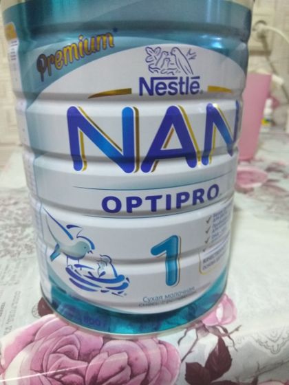 Срочно!!! Тюмень!!! Nan!!!!