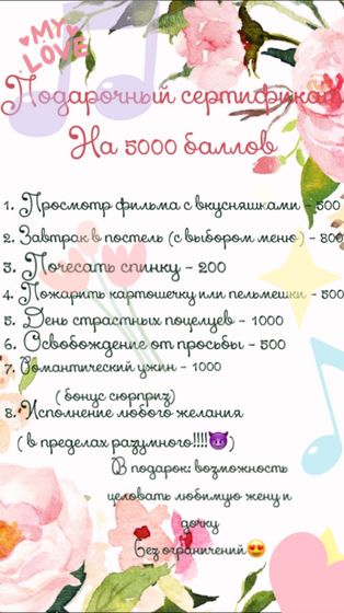 Может кому пригодится идея???