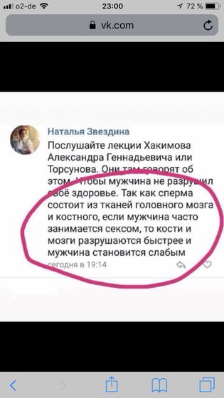 Ахахахахах