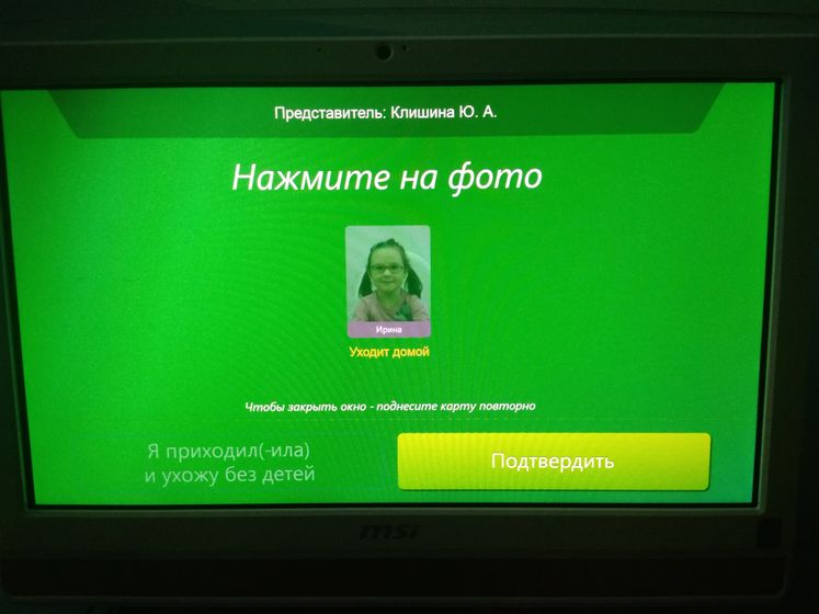 До свидания, детский сад... Ч. 5 - конец. (31.05.18)