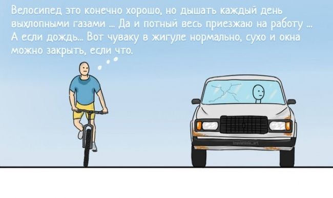 Первородный грех. Психология.