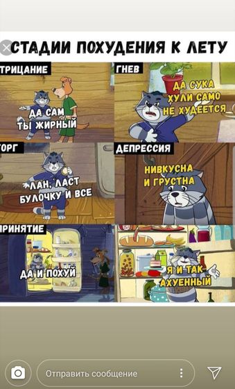 А как у вас??