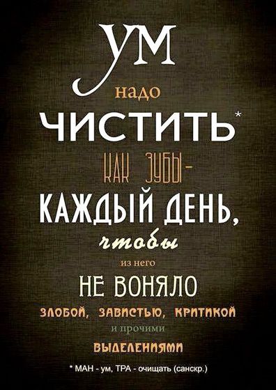 Посвещаетмя злым бабам