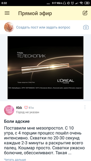 Где поиск по вопросам?